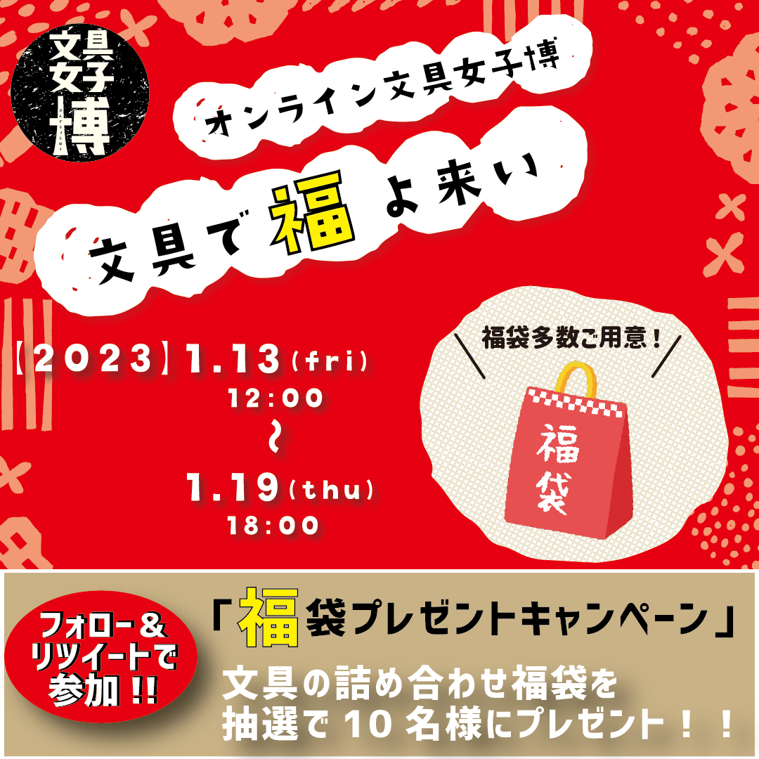 リピーター様（いちご様）のオプション追加の出品です 護符 リピーター
