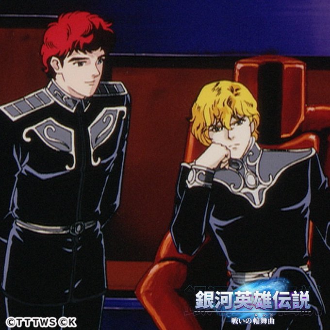 画像まとめ 銀河英雄伝説 Die Neue These アニメレーダー