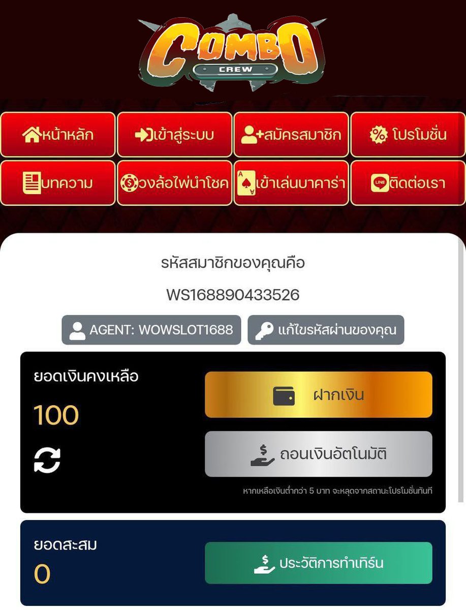 V426507929's tweet photo. 🌈สมาชิกใหม่ รับฟรี 50
🔂รีทวิต➕หัวใจ♥️➕ติดตาม👥
🌟คอมเม้น #แจกจริง
⏬แคปส่งแอดมินได้ที่ 
https://t.co/hgbomql3Ch

#รับเครดิตฟรี  #เครดิตฟรี  #เครดิตฟรี50 #โปรทุนน้อย
#โปรถอนง่าย   #ไม่ต้องทํากิจกรรม https://t.co/bdmOg0iDqy