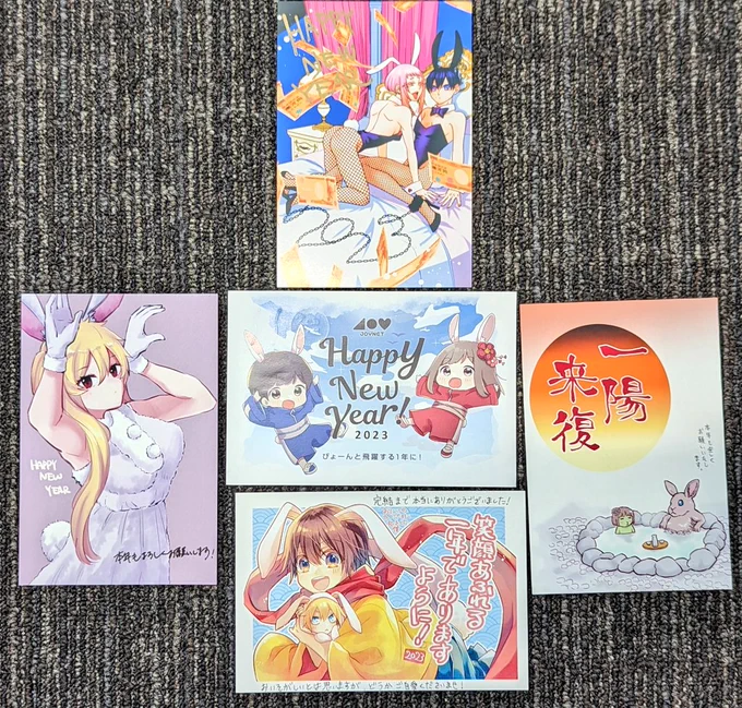 担当宛に、さっぱりさんからも……
ありがとうございます
載せてないですが、作家さんじゃない方からもありがとうございます…… 