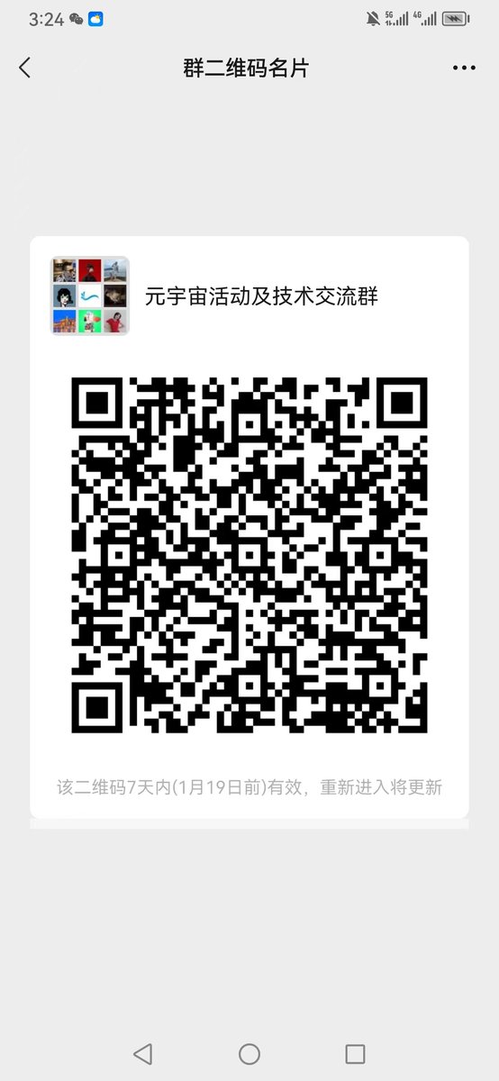 blockagora_com's tweet photo. BlockAgora致力于元宇宙空间底层技术搭建,包括定制化空间智能合约,营销裂变系统,交易支付及登陆系统等,已为70余个社群和项目方提供助力。
BlockAgora联合欧米将在新年前举办三场新春茶话会,欢迎想了解技术开发及增加流量的小伙伴扫码进群~
#blockagora #metaverse #web3 https://t.co/RoJ7yRiJZ7