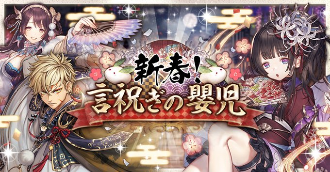 幻獣契約クリプトラクトのニュース 最新つぶやきまとめ Iphoneアプリ ページ2 Applion