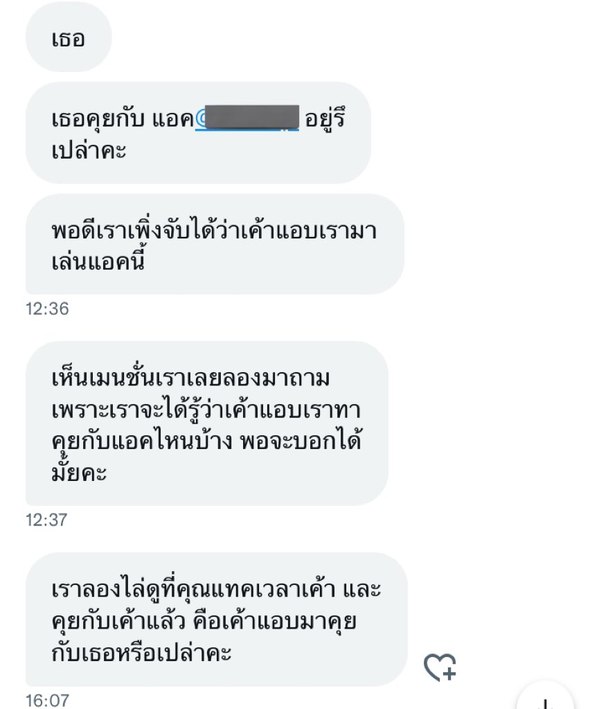 สถาปัตย์ tweet media