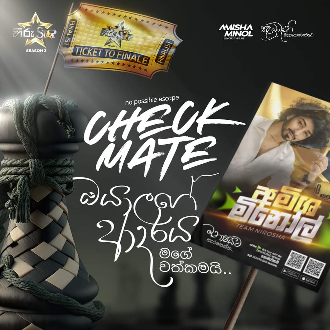 AmishaMinol's tweet photo. Hirustar වේදිකාවේ 95.30% වැඩිම මනාප ප්‍රතිශතයක් ලබාදී Grand Finale දක්වා මාව ඔසවා තැබූ ආදරණීය ඔබ සැමට ස්තුතියි 🙏
.
.
#amishaminol💙🖤 #aurorabyamisha #HiruTV #Hirustar #Hirustarseason3 #No1RealityShow #HiruStarLK #FacebookLive #Live #SriLanka #HiruDigital #amishaminol https://t.co/WhUwmqWafr