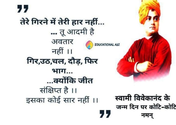 AauBalaram's tweet photo. https://t.co/ALRT0wh1Rl