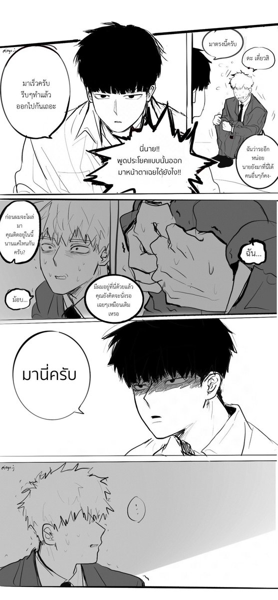 mobrei [1933]

ไม่เสร็จ ลงๆไปก่อน