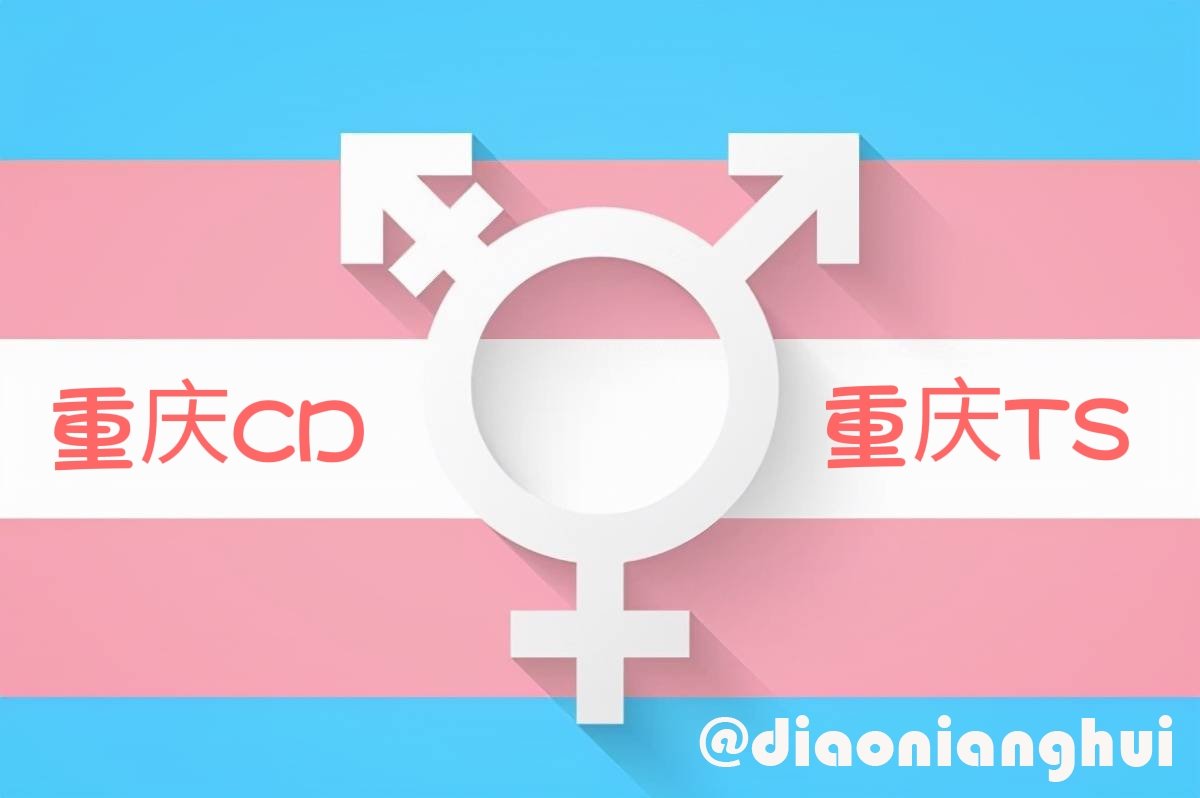 屌娘汇 tweet media
