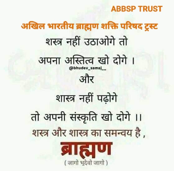 abbsptrust's tweet photo. https://t.co/p1LUHi7ZNj