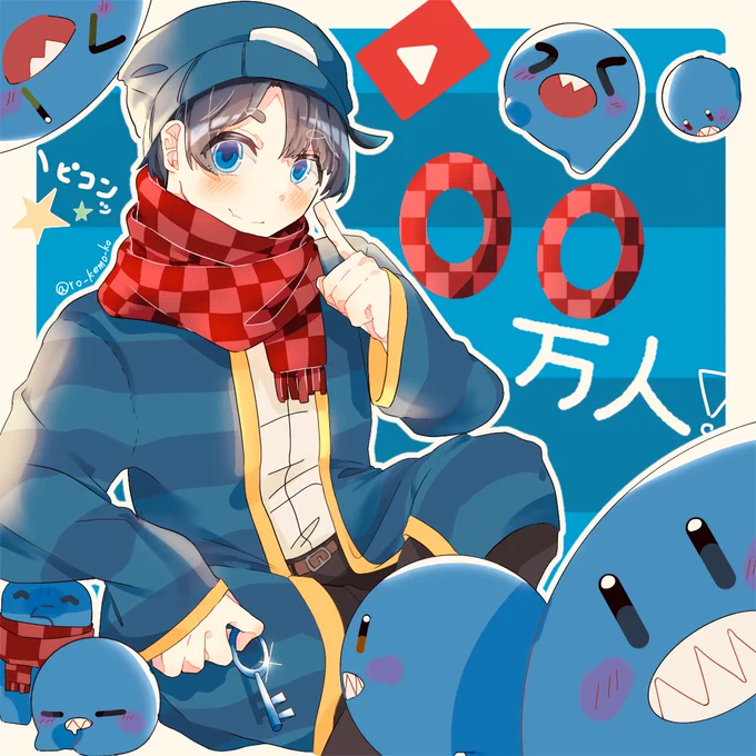 #らっだぁ100万人 #い・らくすと らっだぁさんチャンネル登録者数100万人突破おめでとうございます 