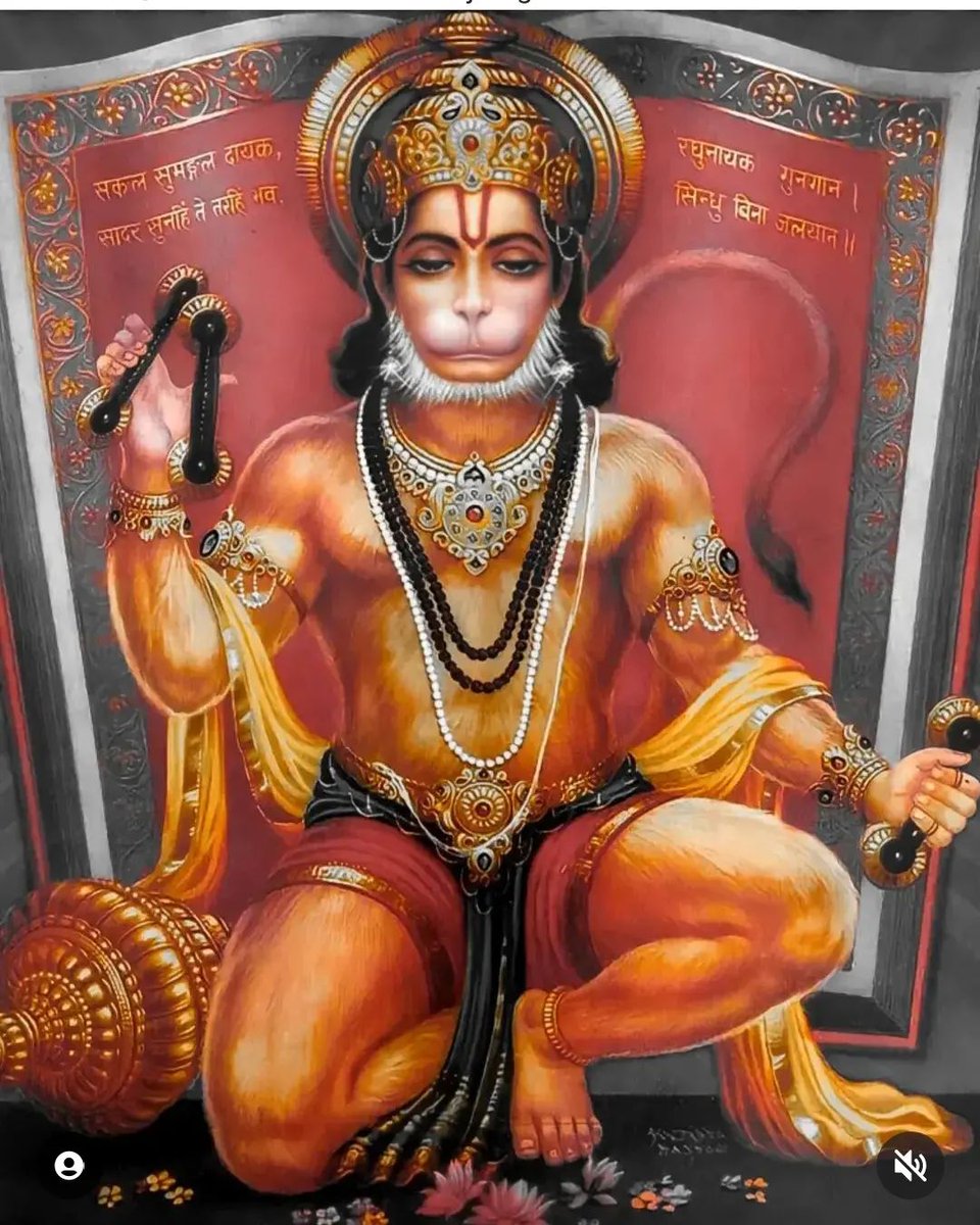 जय श्री राम ❣️