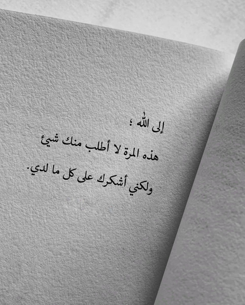 augmoha's tweet photo. إلي الله.. https://t.co/GkyWqaAReg