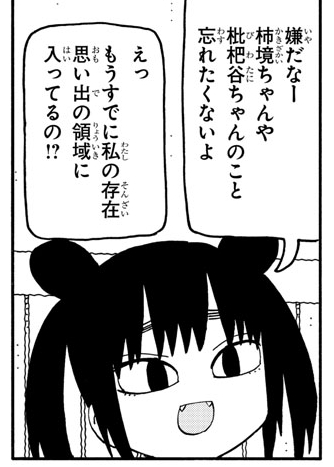 今日発売の別冊少年チャンピオン2月号に潮が舞い子が舞いが掲載されています。1本立てです。よろしくおねがいします。 