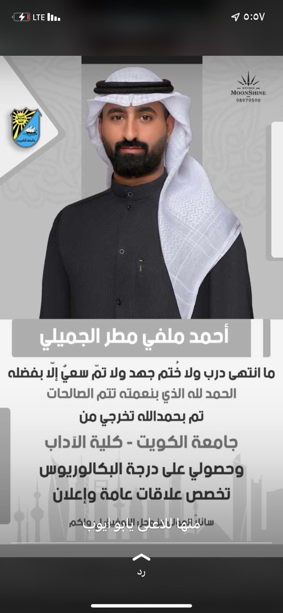 الف الف  مبروك بالتوفيق إن شاء الله ومنها للأعلى