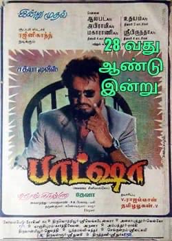 Suresh_Krissna's tweet photo. Evergreen .. BAASHA.. 28 years today .. continues to be loved by one and all.. thank you all 🙏 https://t.co/YiTVFiq907