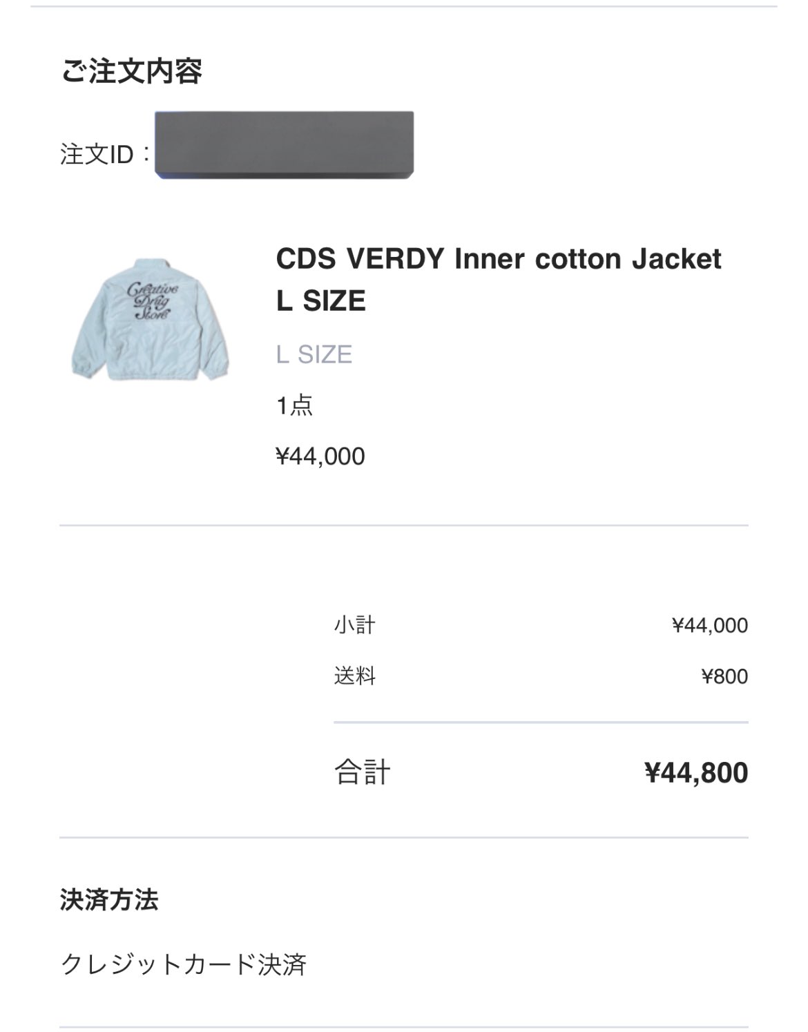 CDS VERDY Inner cotton Jacket XXL | vrealitybolivia.com