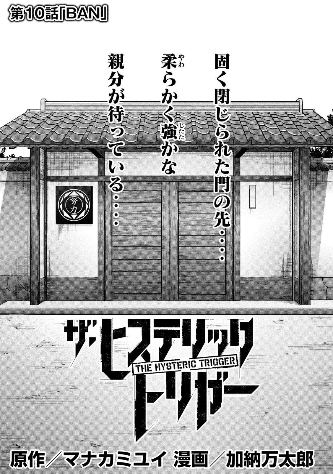 CRAWLER クローラー　YANMA ヤンマ CRAWLER クローラー YANMA ヤンマ