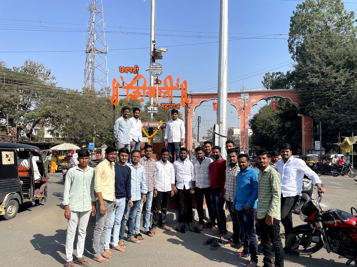 Digvijay_Lomte's tweet photo. राष्ट्रमाता राजमाता जिजाऊ माँसाहेब यांच्या जयंतीनिमित्त शुभेच्छा... आज  माँसाहेबांच्या पावन स्मृतीस मानवंदना व पुष्पहार अर्पण करण्यात आला व या वेळी सर्व मित्रपरिवार उपस्थित होता...🙏🙏 https://t.co/GcMwVf16ry