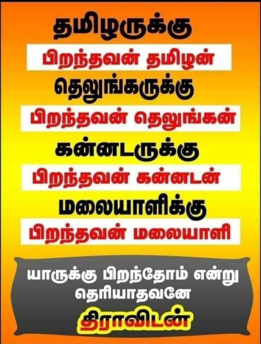 Paranth00236835's tweet photo. https://t.co/G7SIxb1BBJ