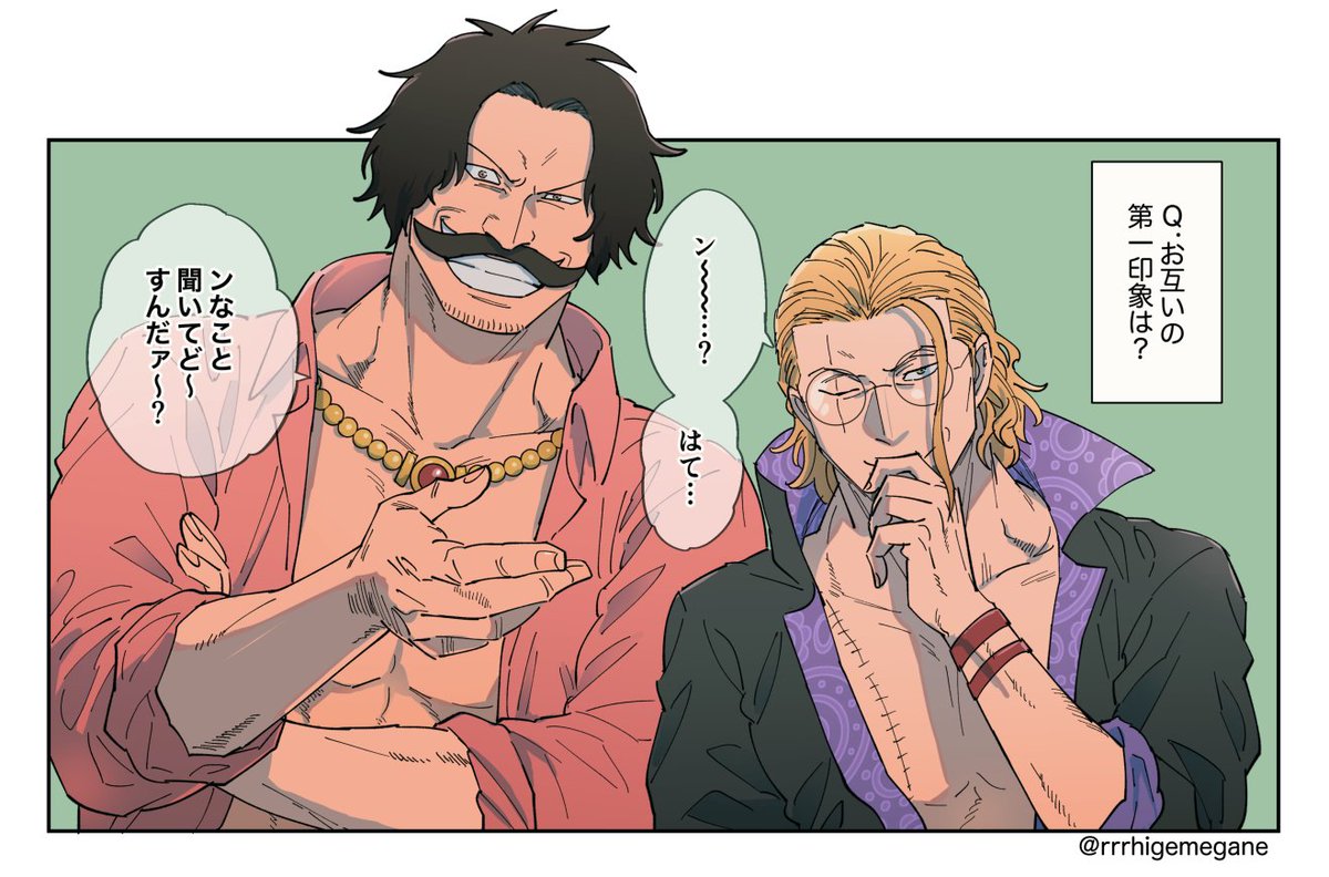 rrrhigemegane's tweet photo. コンビへの質問的なやつになかなかまじめに答えてくれない時のロジャレイ https://t.co/wtGkmxcodY