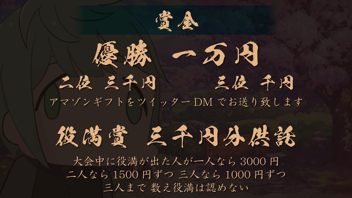 tetun4649's tweet photo. 2/5(日)20時から✨
登録者1000人記念大会を開催しまーす‼️🥳

応募方法：引用リツイートで参加表明してください🙏

32名以上になったら抽選配信します✨
詳細などは画像みて、わからない事あればお気軽に聞いてください！

色々決まったら追記します！
よろしくお願いします🙇‍♂️

#ドラさんトーナメント https://t.co/q5lWsWrugF