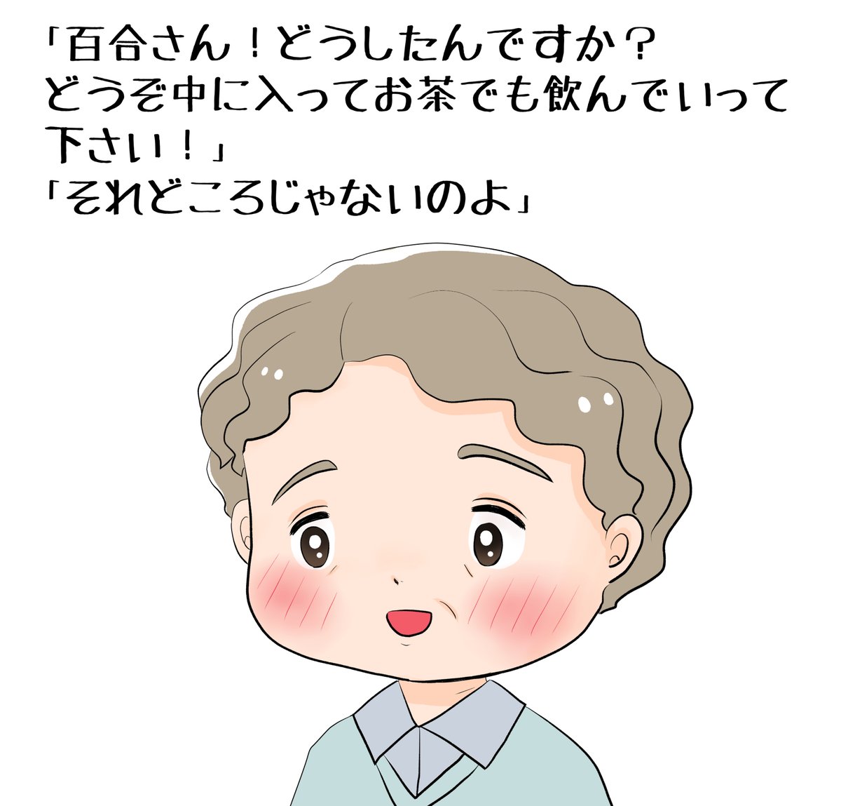 今日は朝から出かけていたので投稿が遅くなってしまいました
ACさんのことで落ち込んでいたからではないですよ💦

昨日描いた絵です( ゜Д゜)
恋の魔法とおまじない703-3ペン入れ、703-2色塗途中
PIXTAさん素材ちびモブ会社員
素材「あんたなんか大嫌い」

#PIXTA #恋の魔法とおまじない 