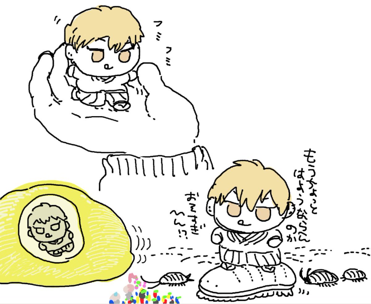 友達と絵チャをしました! 