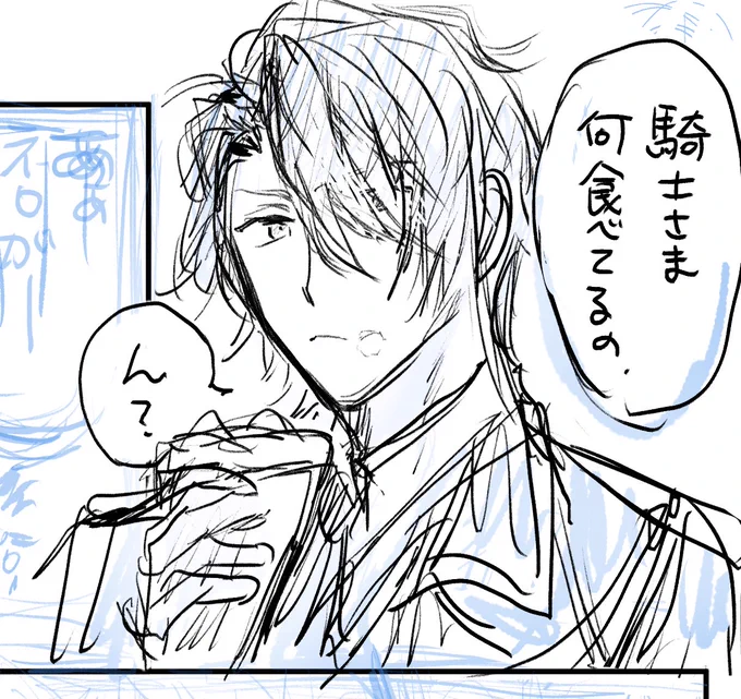 リクエスト貰ってたカイオエ…(進捗) 