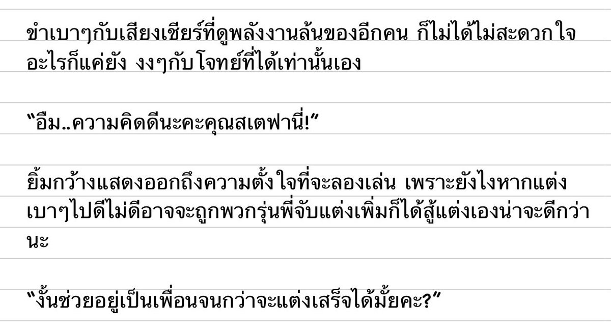 LaylaaSMT's tweet photo. @CANIS_SMT (เค้าเผลอหลับยาวเลยค่ะ แงง😭) https://t.co/rRUKI6T48Q