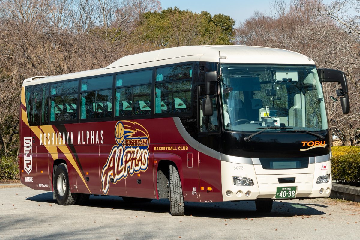 越谷アルファーズ🏀#東武バス🚌情報】 #ラッピングバス がデビューしま