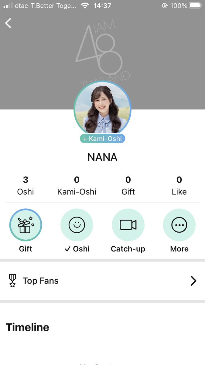 Pheeraphat's tweet photo. งื้อ #NanaCGM48 https://t.co/D20ruMcMi4
