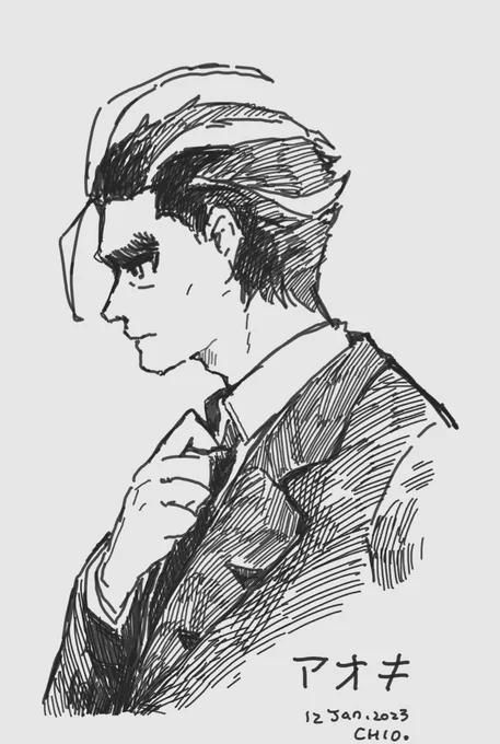 アオキさん
