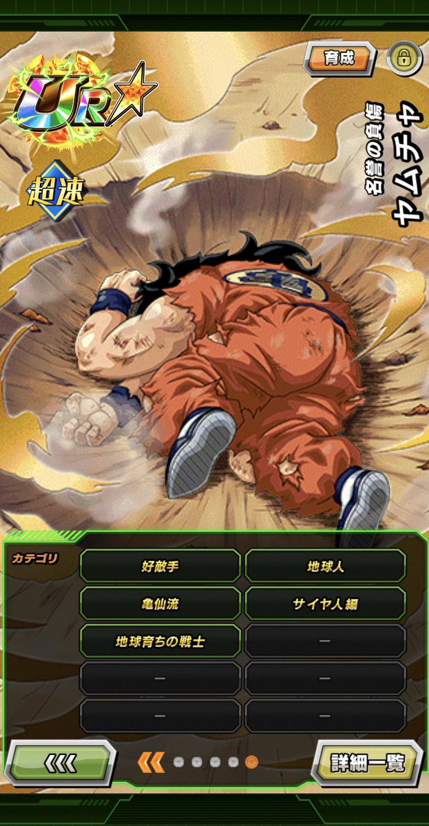 Rfujimoto's tweet photo. 「語り継がれし者」カテゴリがないだと？ https://t.co/AwqcRypimf