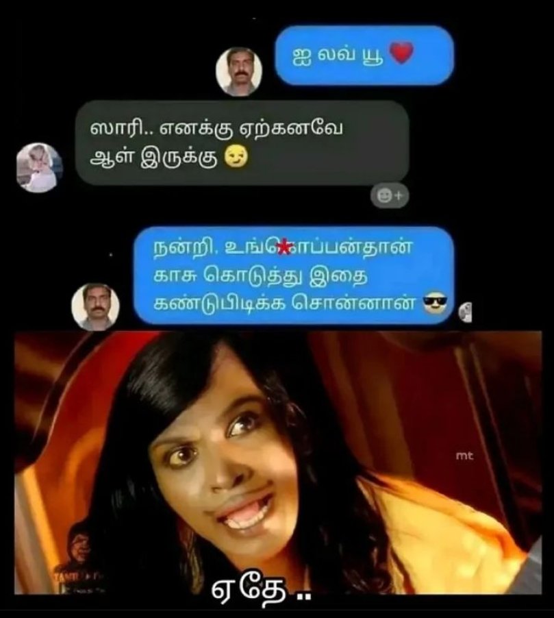AalenOff's tweet photo. இனி இப்படி செஞ்சிறவேண்டியதுதான் ...👊 https://t.co/EeiFeTjdFS