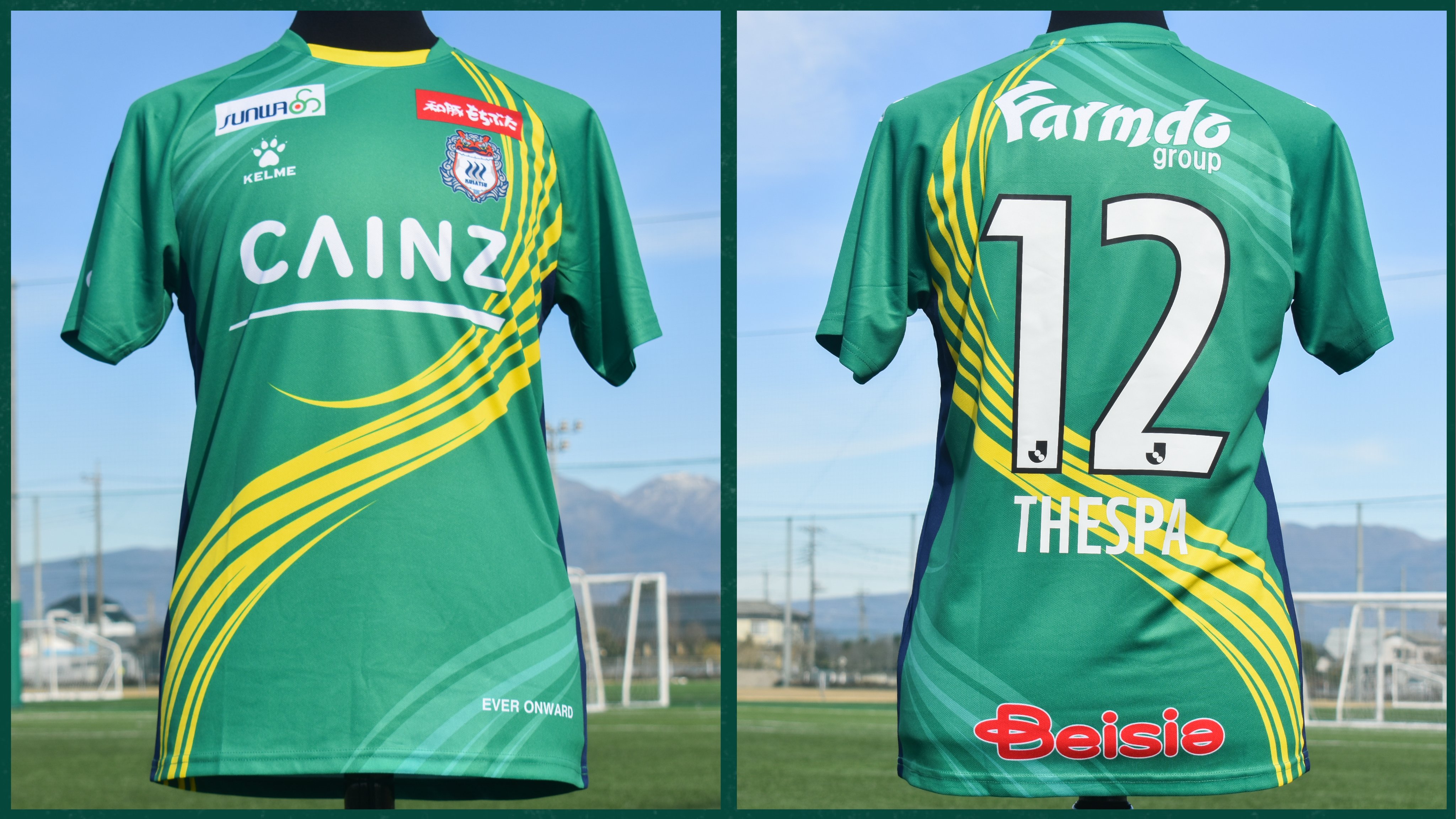 ザスパ群馬／THESPA GUNMA в X: „【2023ユニフォーム👕】 こちら