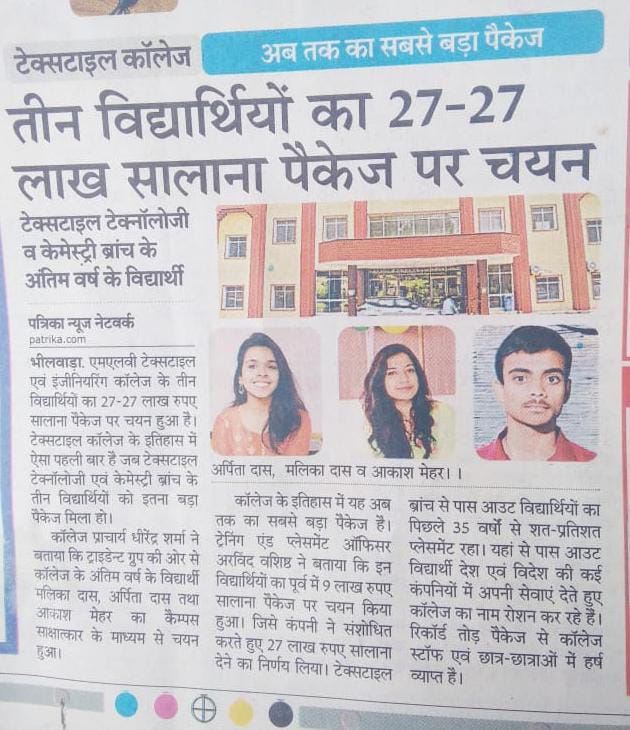 MAnanda66649452's tweet photo. Mallika Das, Akash Meher from IIHT Bargarh and Arpita Das from IIHT Fulia 2020 Passout Students. Congratulations 🎉🎉🎉🎉 @iihtbargarh @IIHTvaranasi @IIHTfulia @IIHTGuwahati @IihtJodhpur https://t.co/7mEWyQbLT7