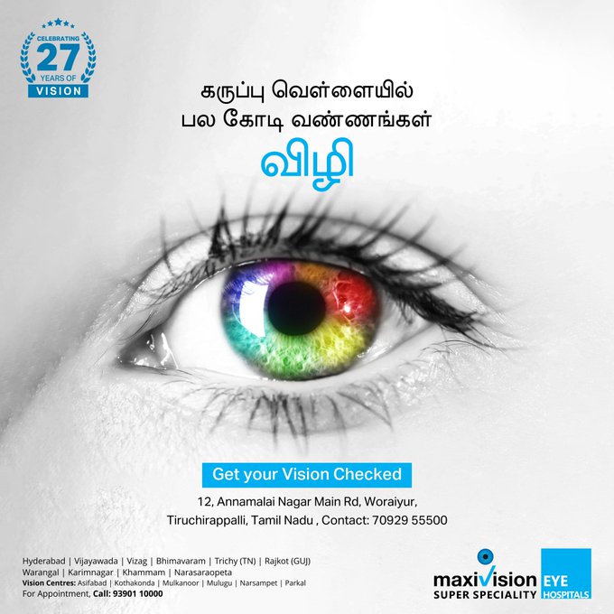 HPeterjayaraj's tweet photo. The power of vision has a lot to offer to you. Let’s keep that vision bright, clear and colourful. Book an appointment and visit our Trichy branch today. 

Book an appointment- https://t.co/kvoxCaZZ0X
7092955500

#Maxivision #MaxivisionEyeHospital #Eyecare #Branch https://t.co/uIk3pCR8eL