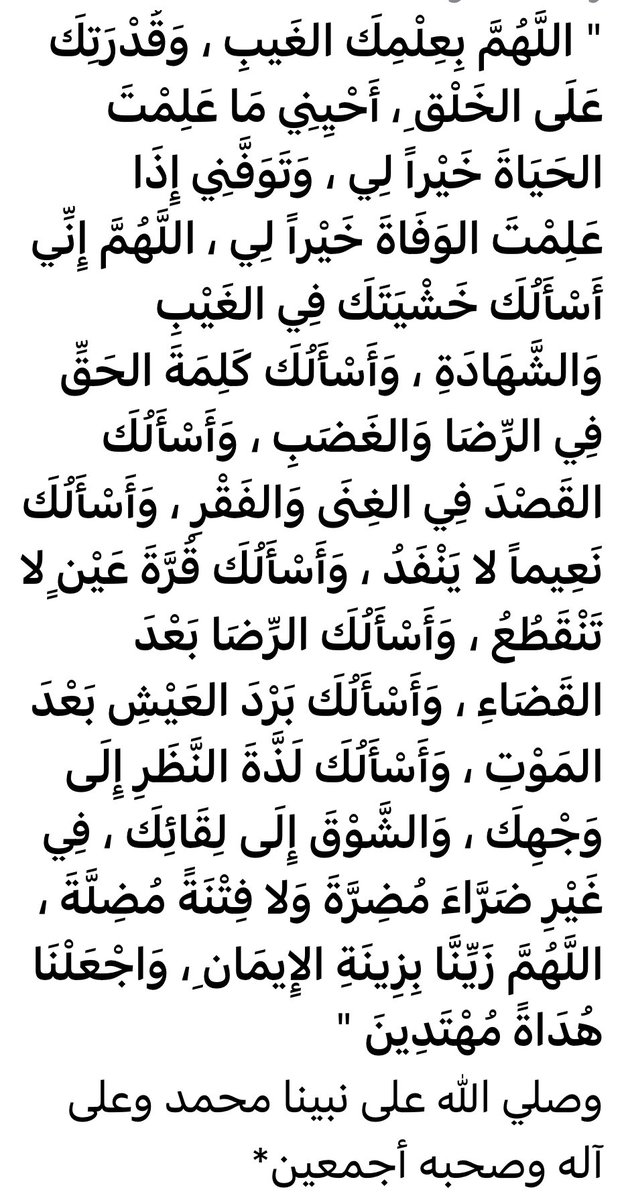 نصبح ونمسي في زحام من النعم الحمدلله قولاً وشكراً وفعلاً ورضا 
اسعد الله أوقاتكم بالخيرات