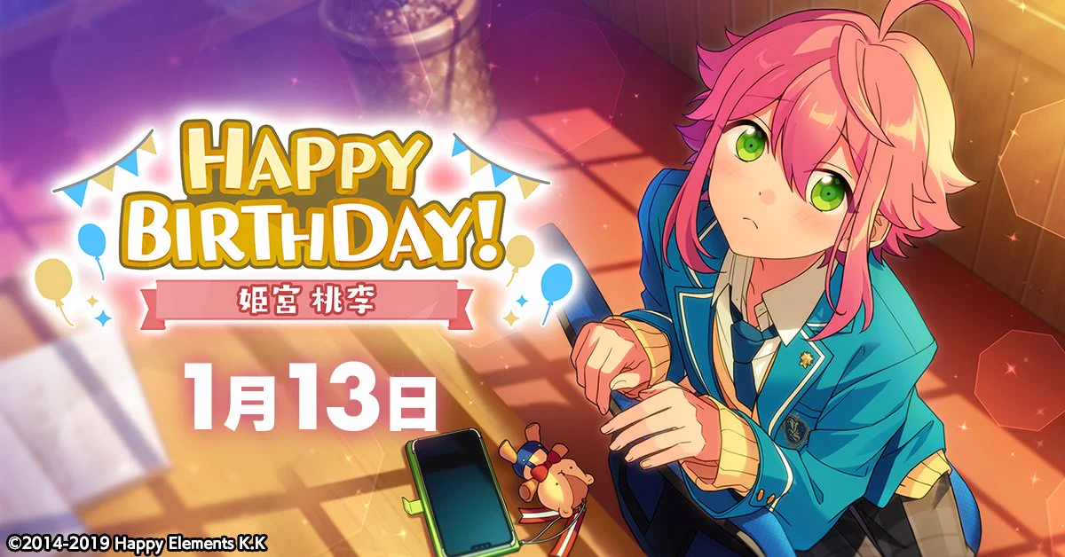 あんさんぶるスターズ！！【公式】 on X: 