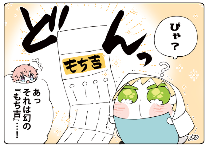 ˏˋ みっち?20日BOOTHやる ˎˊ˗(@333_mitch) さんのマンガ一覧 : 古い順 