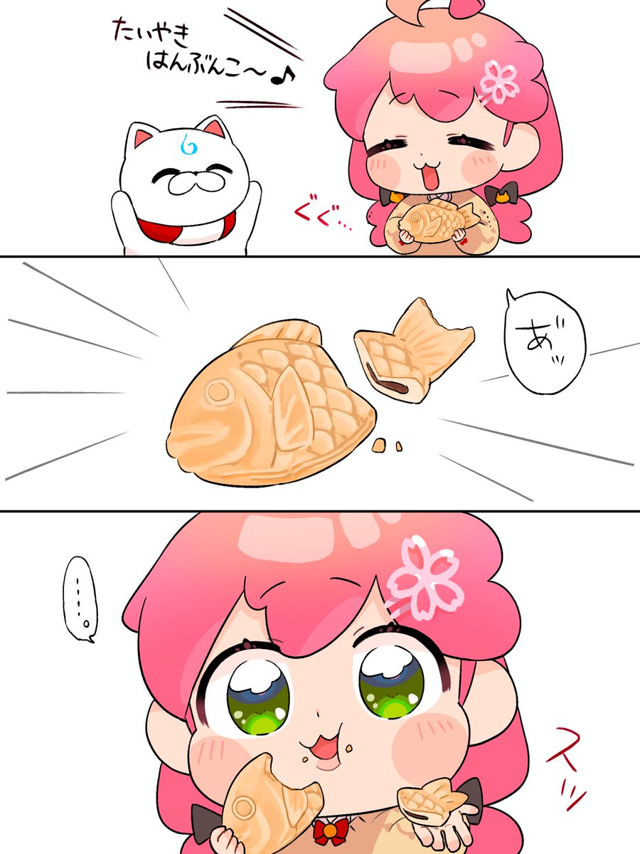 たい焼きはんぶんこ🌸 #miko_Art