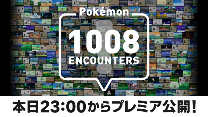 ポケモン徹底攻略 スカーレットバイオレット ポケモンsvもお任せ