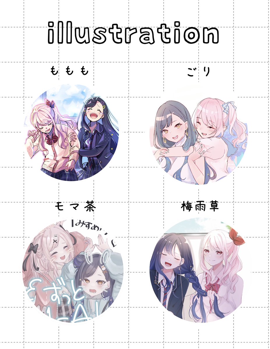 2/25開催のwebオンリー、Our Untitled2にて頒布予定の瑞杏アンソロジーのサンプルです
全年齢/A5/114P(予定)/タイトル箔押し
💫長めのサンプル(pixiv)
【https://t.co/5YjXonSGsM】
💫部数アンケート(1/18まで)
【https://t.co/VGzwpy40RV 】
#OU2サークルだより