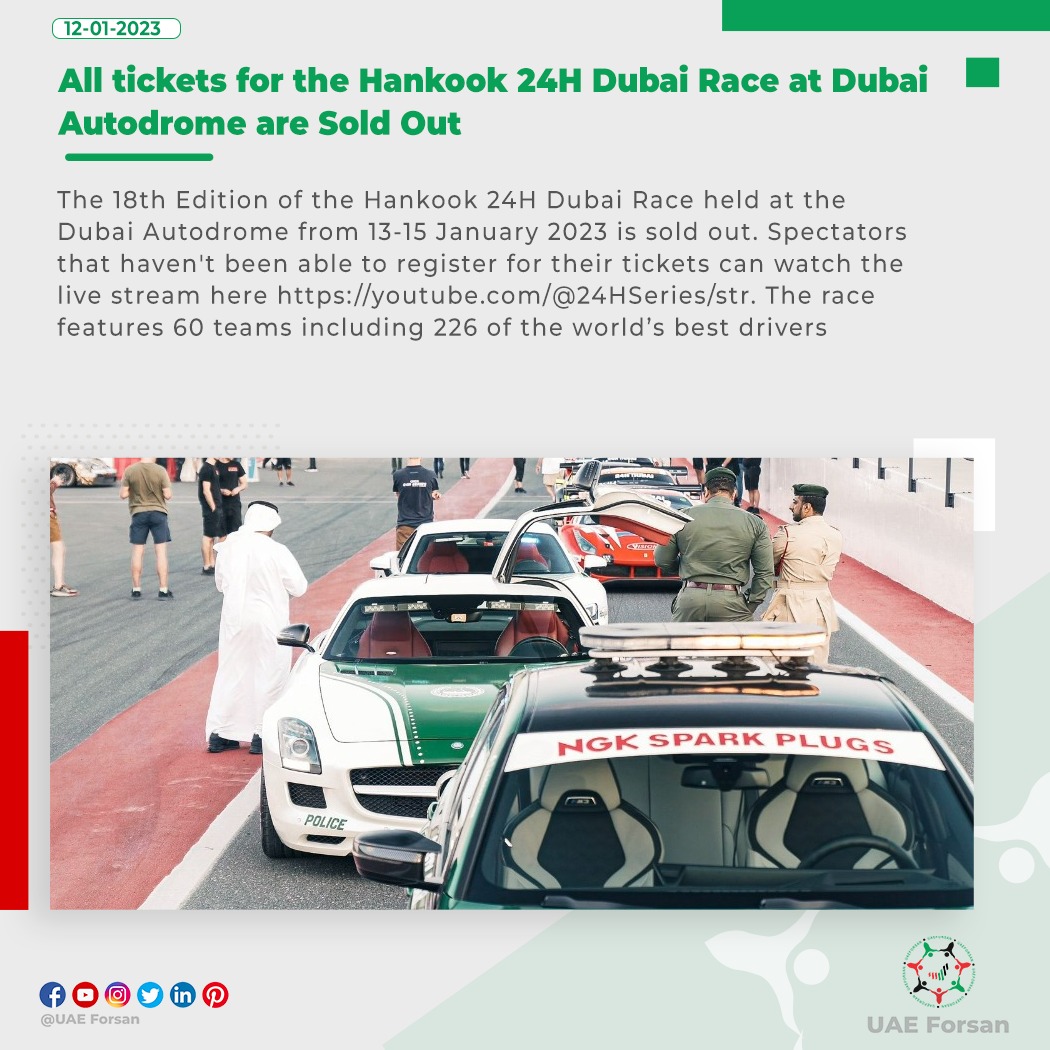 UAE Forsan on Twitter "All tickets for the Hankook 24H Dubai Race at