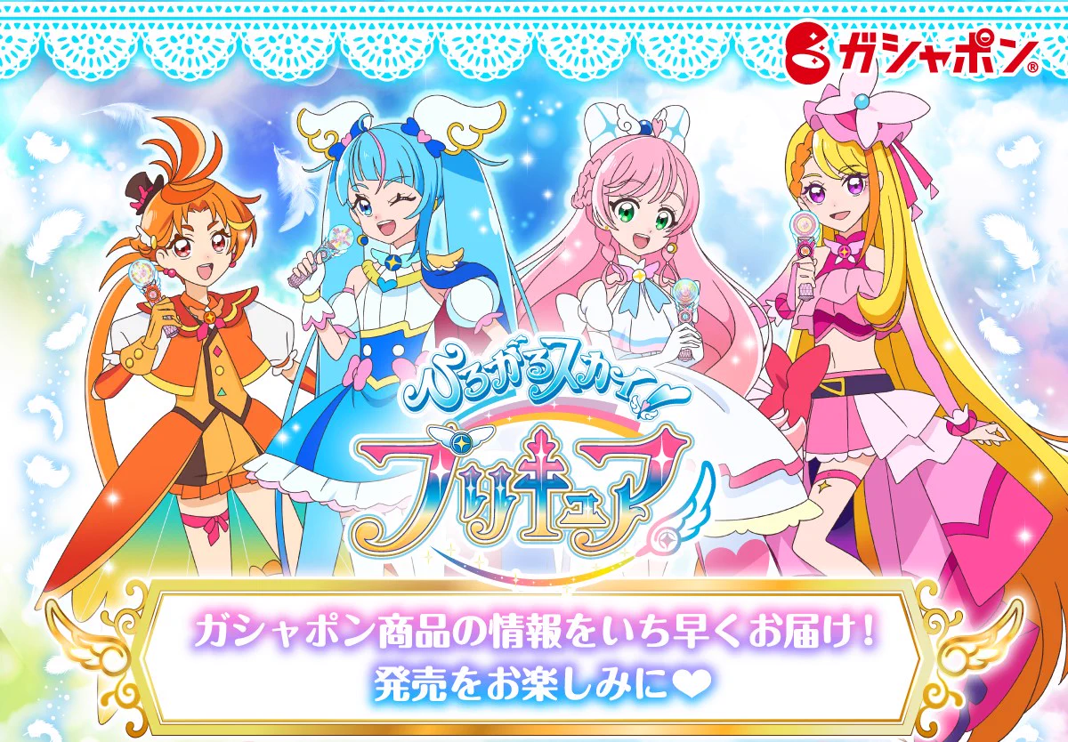 Hiro:様がご購入されました。 FmQqTMoakAAClsU?format=webp&