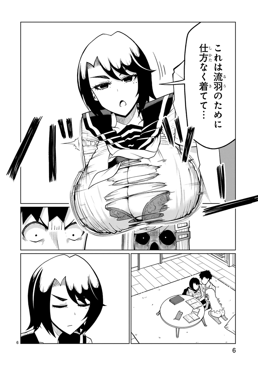 (2/5) 