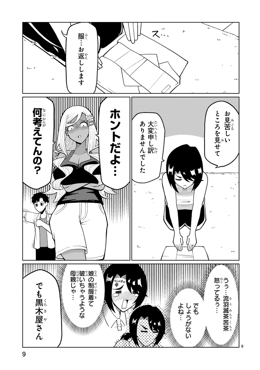 (2/5) 