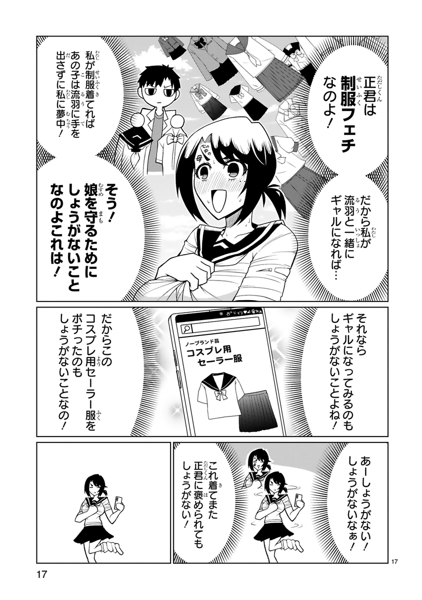 (4/5) 