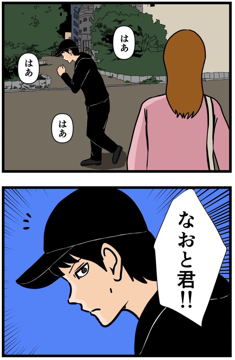 元引きこもりがバイトリーダーを目指す話112

#漫画が読めるハッシュタグ 