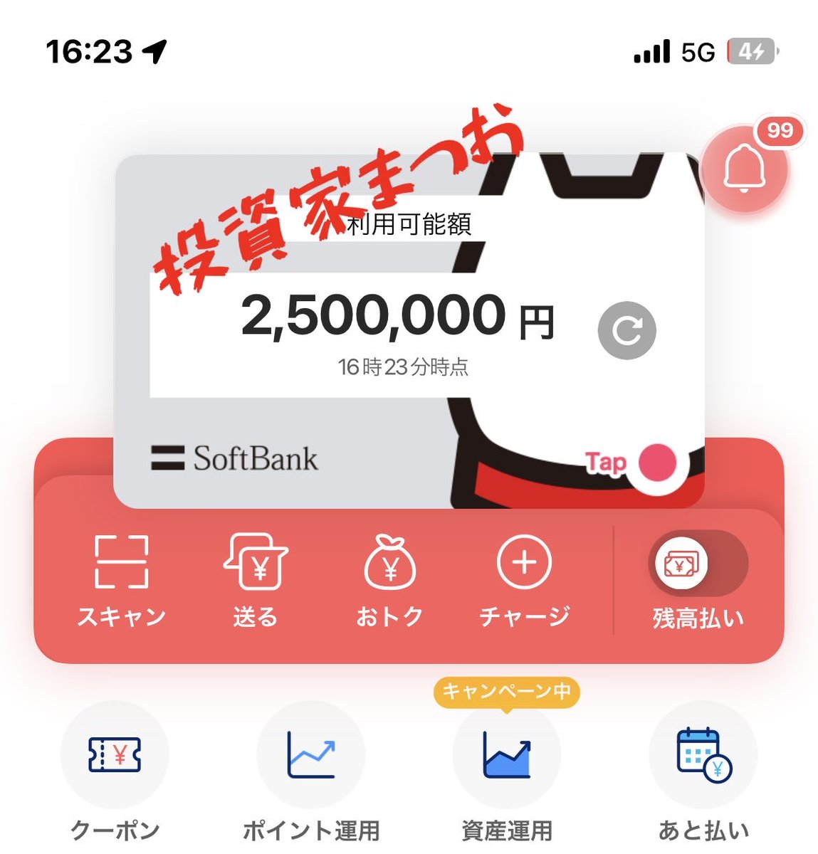 matuo_2's tweet photo. 配布の時間です‼️‼️‼️
50万円欲しい方いますか？

参加者の中から抽選で50万円配布します‼️

▷▶︎▷受け取り方法◀◁◀
①現金
②PayPay
③仮想通貨

19:00抽選開始です‼️😎 https://t.co/UWlYpPM71Q