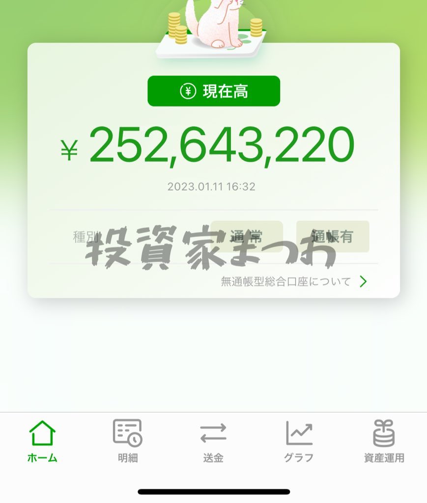 matuo_2's tweet photo. 配布の時間です‼️‼️‼️
50万円欲しい方いますか？

参加者の中から抽選で50万円配布します‼️

▷▶︎▷受け取り方法◀◁◀
①現金
②PayPay
③仮想通貨

19:00抽選開始です‼️😎 https://t.co/UWlYpPM71Q